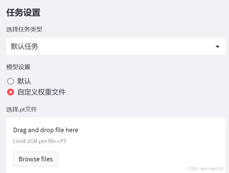 儿童篮球基本功训练内容包括_2
